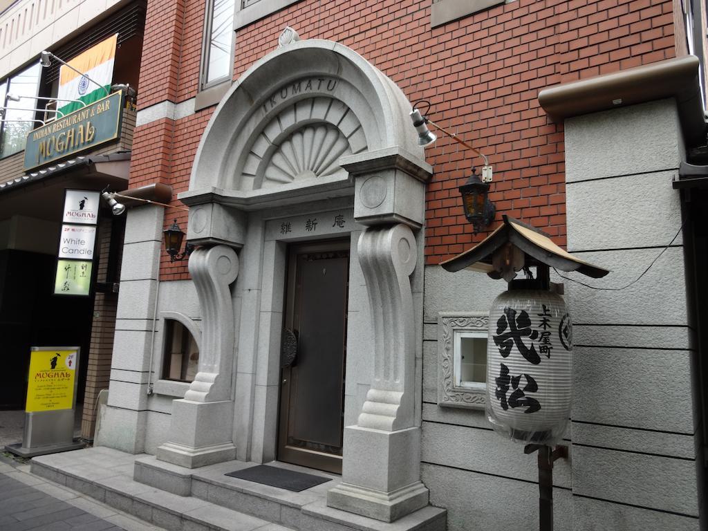 Ikumatsu Hotel Kyoto Exterior photo